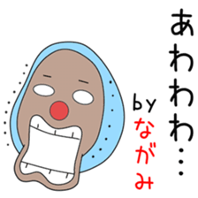 Sticker to be sent to the Nagami2 sticker #14285842