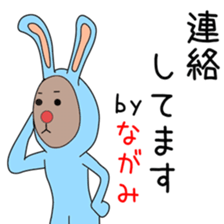 Sticker to be sent to the Nagami2 sticker #14285849