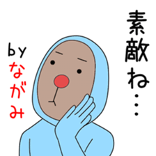 Sticker to be sent to the Nagami2 sticker #14285851