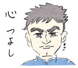 Classmate's name is too strong sticker #14285927