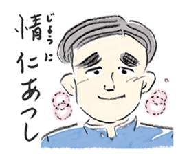 Classmate's name is too strong sticker #14285928