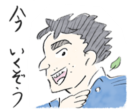 Classmate's name is too strong sticker #14285930