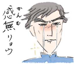 Classmate's name is too strong sticker #14285931