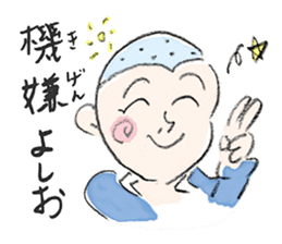 Classmate's name is too strong sticker #14285932