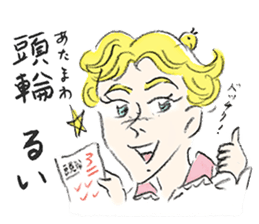 Classmate's name is too strong sticker #14285933