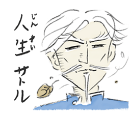 Classmate's name is too strong sticker #14285937