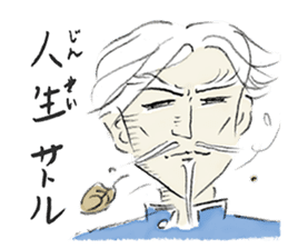 Classmate's name is too strong sticker #14285937