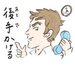 Classmate's name is too strong sticker #14285939