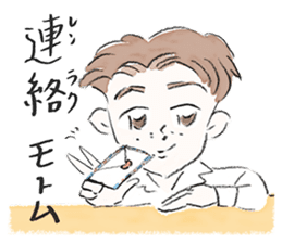 Classmate's name is too strong sticker #14285940