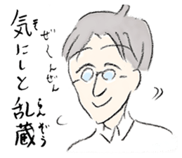 Classmate's name is too strong sticker #14285942