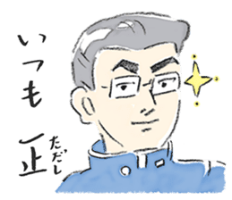 Classmate's name is too strong sticker #14285943