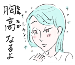 Classmate's name is too strong sticker #14285949