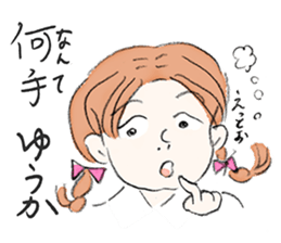 Classmate's name is too strong sticker #14285953