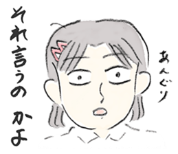 Classmate's name is too strong sticker #14285956