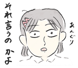 Classmate's name is too strong sticker #14285956