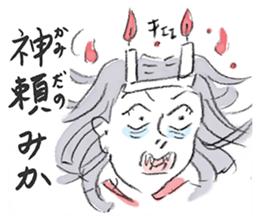 Classmate's name is too strong sticker #14285958