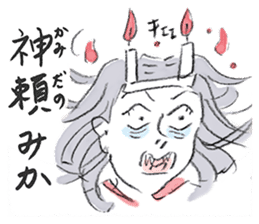 Classmate's name is too strong sticker #14285958