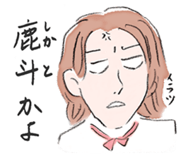 Classmate's name is too strong sticker #14285959