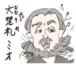 Classmate's name is too strong sticker #14285963