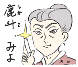 Classmate's name is too strong sticker #14285964