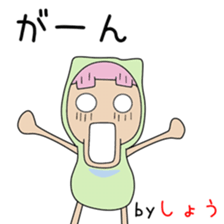 Cute Sho-chan dedicated sticker #14285973