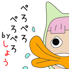 Cute Sho-chan dedicated sticker #14285984