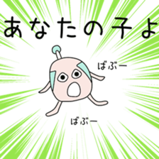 Cute Sho-chan dedicated sticker #14285994