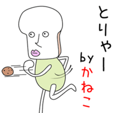 Sticker to be sent to the Kaneko sticker #14286090