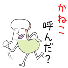 Sticker to be sent to the Kaneko sticker #14286098