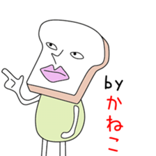 Sticker to be sent to the Kaneko sticker #14286100