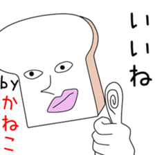 Sticker to be sent to the Kaneko sticker #14286102