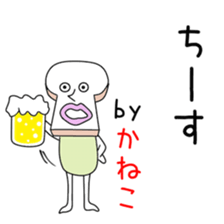 Sticker to be sent to the Kaneko sticker #14286103