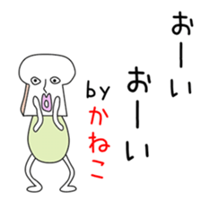 Sticker to be sent to the Kaneko sticker #14286109