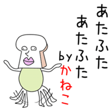 Sticker to be sent to the Kaneko sticker #14286112