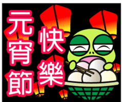 Bad-Mouth Turtle3 sticker #14286313