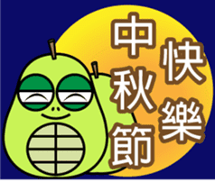 Bad-Mouth Turtle3 sticker #14286320