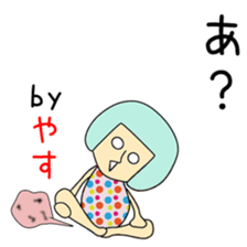 Cute Yasuchan dedicated sticker #14286578