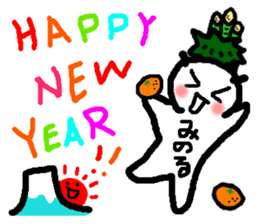 Event sticker only Minoru sticker #14286590