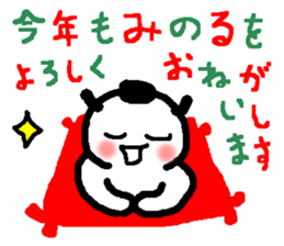 Event sticker only Minoru sticker #14286591