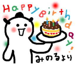 Event sticker only Minoru sticker #14286593