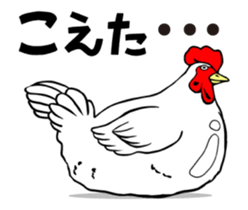 Bird, bird, the bird which move. sticker #14286763