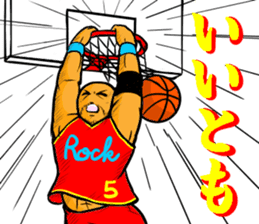 REAL BASKETBALL 1 sticker #14286781