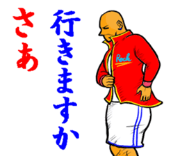 REAL BASKETBALL 1 sticker #14286791