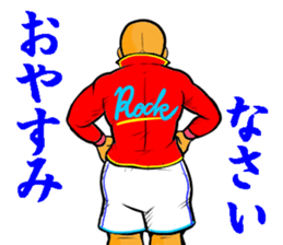 REAL BASKETBALL 1 sticker #14286794