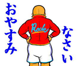 REAL BASKETBALL 1 sticker #14286794