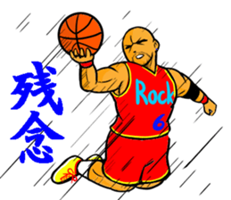 REAL BASKETBALL 1 sticker #14286796