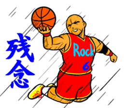 REAL BASKETBALL 1 sticker #14286796