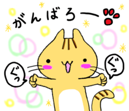 Fortune cat 3 sticker #14286886