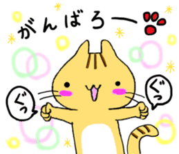 Fortune cat 3 sticker #14286886