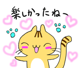 Fortune cat 3 sticker #14286910